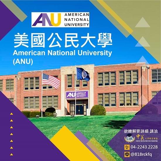 ANU American National University